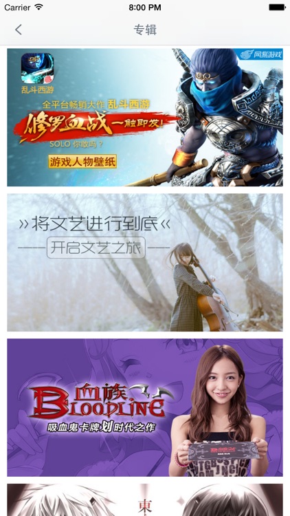壁纸 - 精选高清墙纸图片和背景主题 screenshot-3