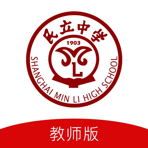 博雅民立(教师)