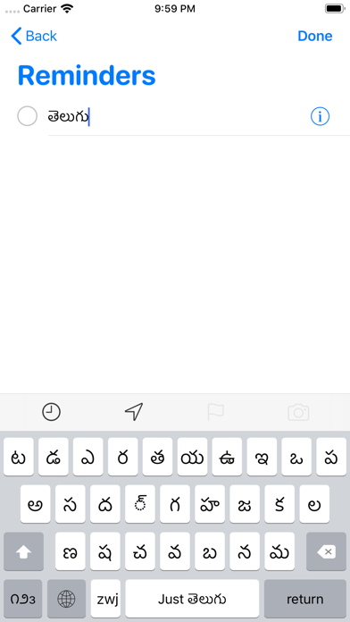 Just Telugu Keyboard screenshot 2