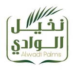 ذبائح الوادي - Alwadisac