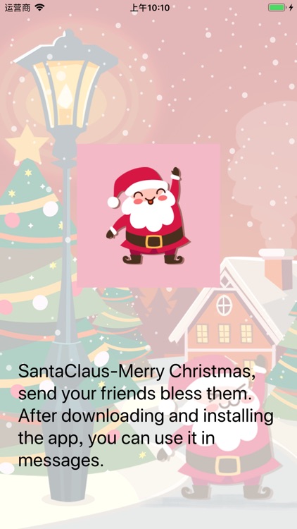 SantaClaus-Merry Christmas