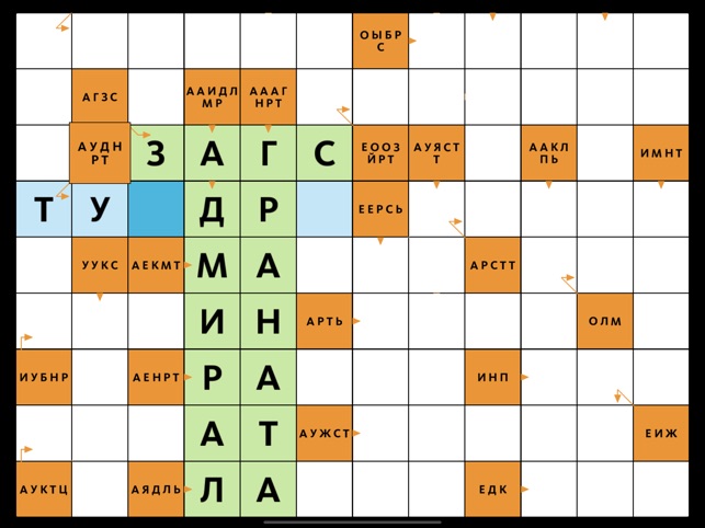 Афродита сканворд 5 букв. Кроссворд юбка. Фасон одежды сканворд. Текстильный банан сканворд 5 букв сканворд. Шведская Мисс 6 букв сканворд.