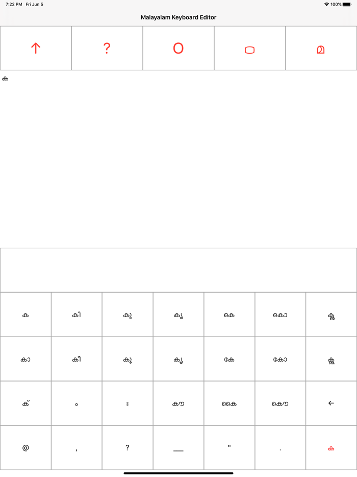 Malayalam Keyboard Editor