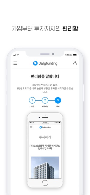 Daily Funding(圖6)-速報App