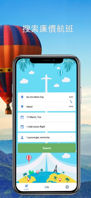 Weway.travel - 機票和酒店(圖2)-速報App