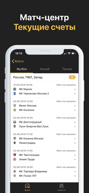 SportClub - новости(圖3)-速報App