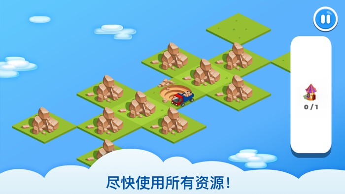 大都会建设师 — 城市进化论