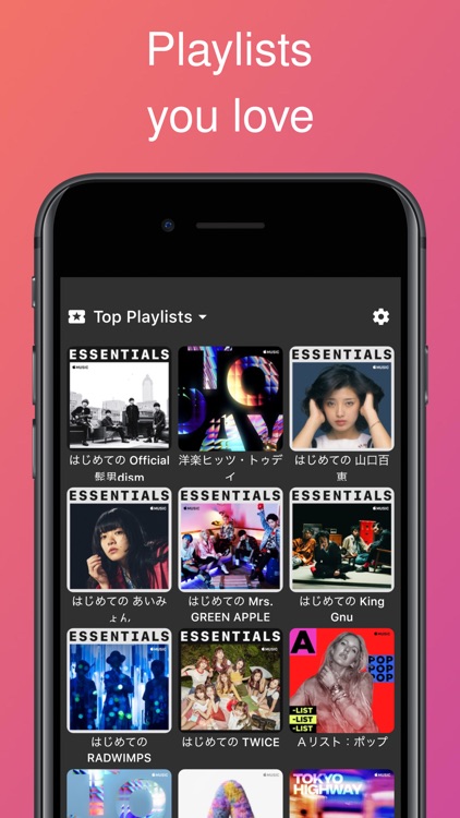 Player for Apple Music -Meows screenshot-5