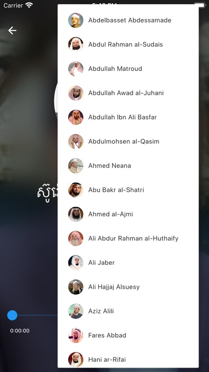 Quran Khmer Offline 2 in 1 screenshot-6