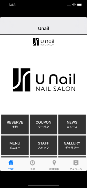 Unail