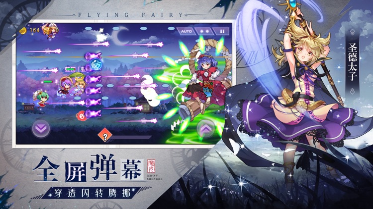 飞天小魔女：全民动作卡牌手游 screenshot-3