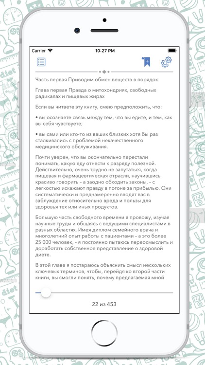 Кето Диета - Система питания