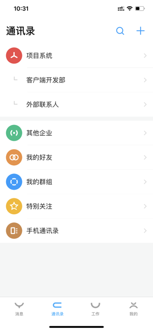 O-Link(圖1)-速報App