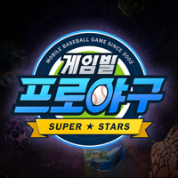 게임빌프로야구 슈퍼스타즈 게임빌프로야구 슈퍼스타즈