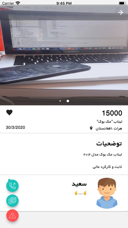 Doo-B | دو بی screenshot-3