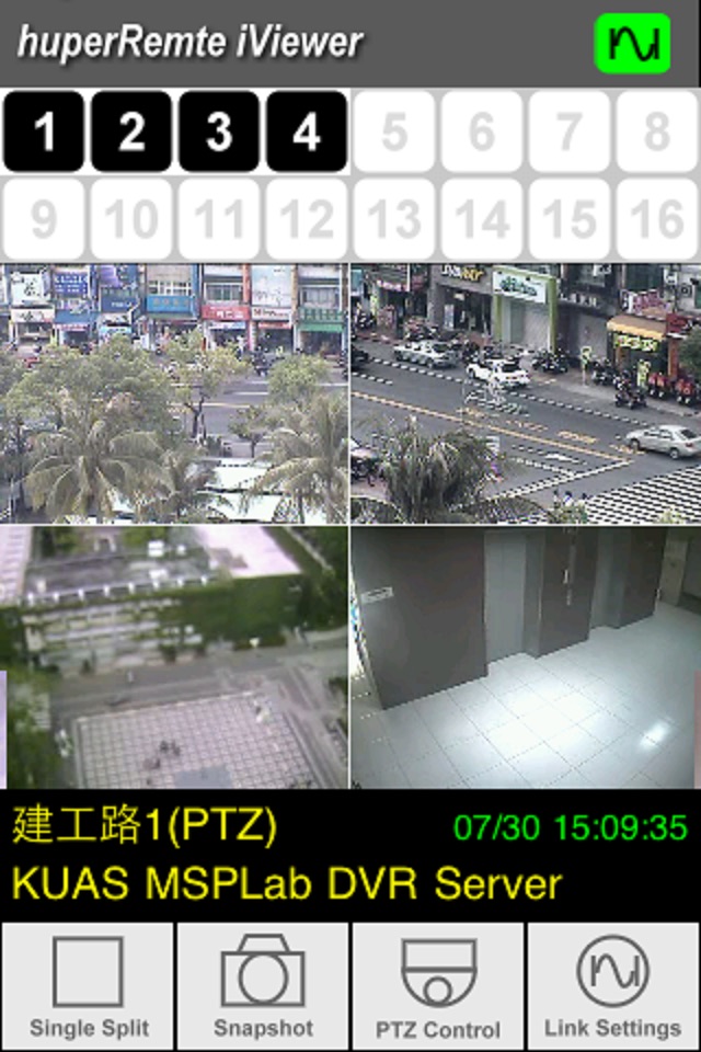 huperRemote iViewer screenshot 2