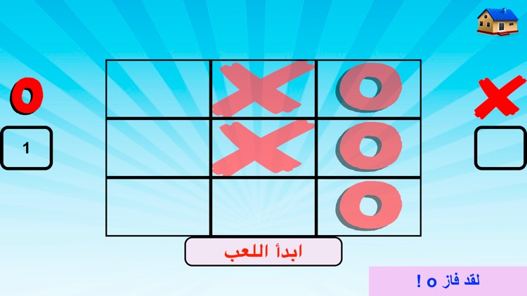 العاب وحكايا