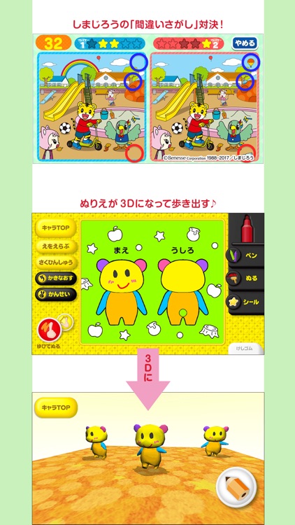dキッズ