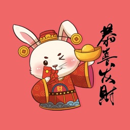 Rabbit Chinese New Year 兔年快樂貼圖