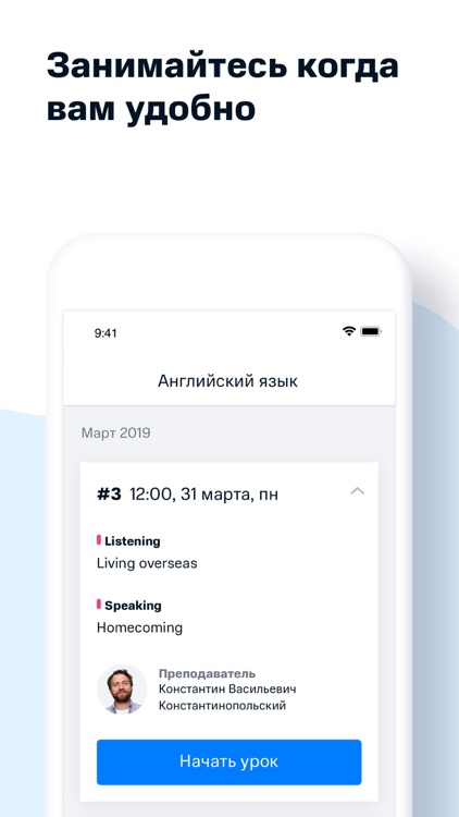 Smart University. ЕГЭ и ОГЭ screenshot-3