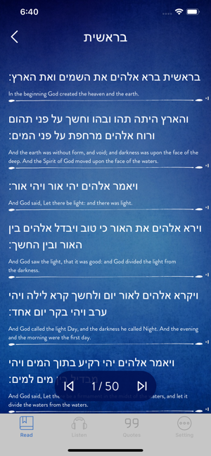 Bible Hebrew - Read, Listen(圖4)-速報App