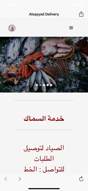 Alsayyad(圖2)-速報App