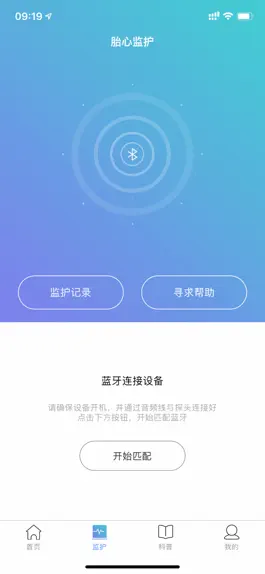 Game screenshot 朵尔监护 apk