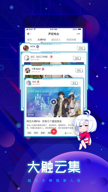 波洞-动漫画内容互动社区