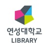 연성대학교 도서관 모바일 열람증