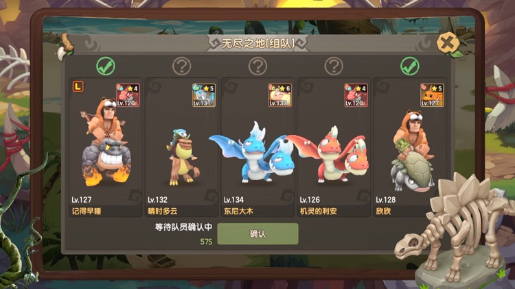 部落起源:石器