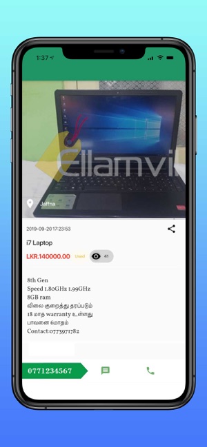 Ellamvil(圖2)-速報App