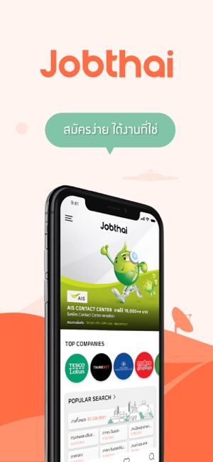 JobThai Jobs Search