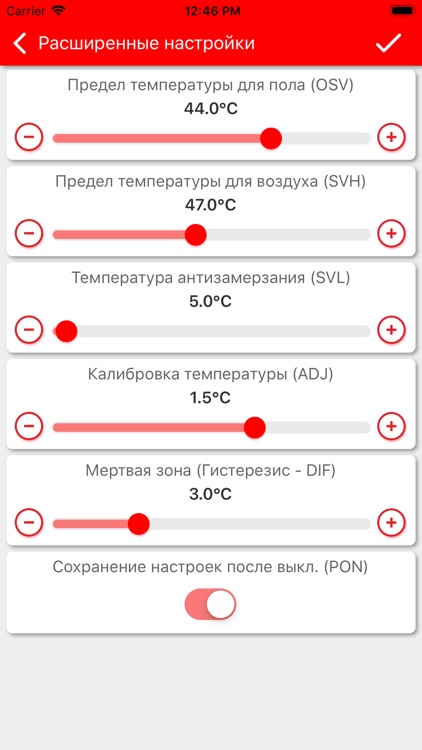 Daewoo enertec x5 не подключается к wifi