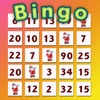 Christmas Bingo Maths For Kids