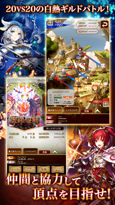 刻のイシュタリア -美少女育成 x カード... screenshot1