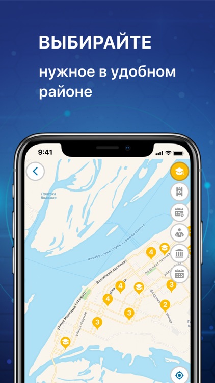 Стань Чемпионом! screenshot-3