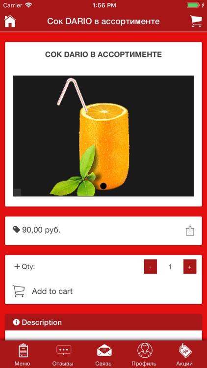 SushiRa42 screenshot-3