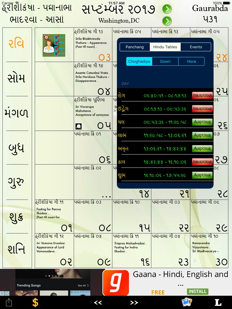 ISKCON Calendar screenshot 3