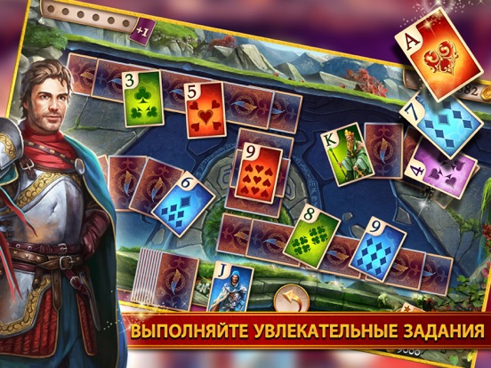 TriPeaks Solitaire Cards Queen для iPad