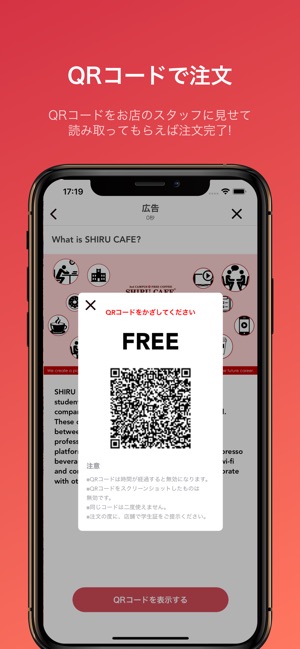 SHIRU CAFE(圖3)-速報App