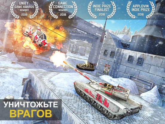 Massive Warfare: Aftermath для iPad