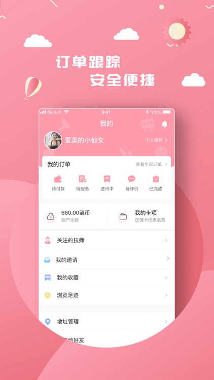 谜Club screenshot-3