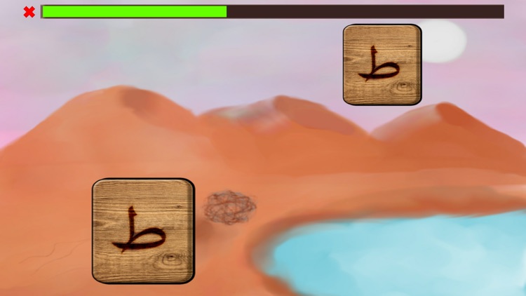 Arabic Alphabet Learning Game