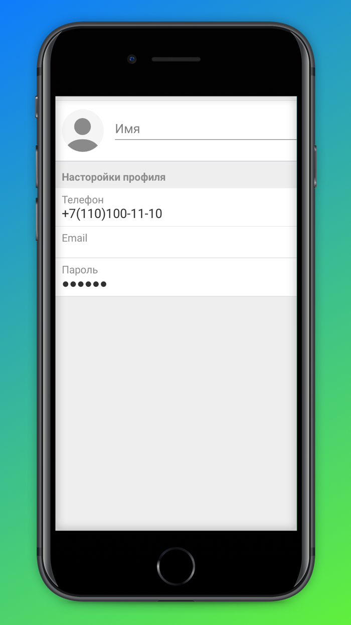 Лига-Сотовик