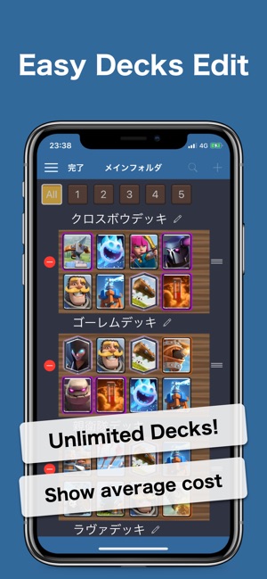 Royal Box(圖3)-速報App