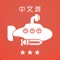 Better Immersion Report App is a formative assessment tool designed to provide an easy-to-use interface for teachers of Better Immersion program to track and provide snapshot of student progress based on the Common Core State Standards
