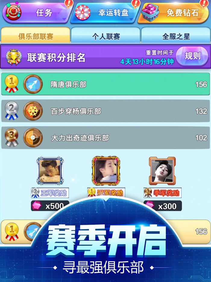 我是神箭手-真人射箭减压利器