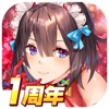 戦姫コレクション〜戦国乱舞の乙女たち〜 iPhone
