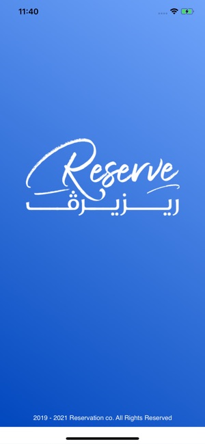 ReserveAp