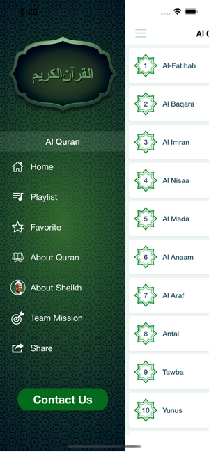 Al Quran By Sheikh Abdelkader(圖2)-速報App